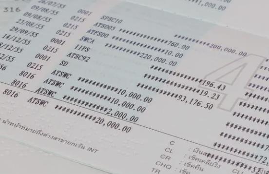 建行对公账户怎么转账,建行对公账户操作步骤