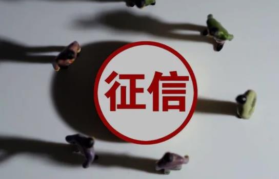个人征信一年能查几次而不受影响呢?