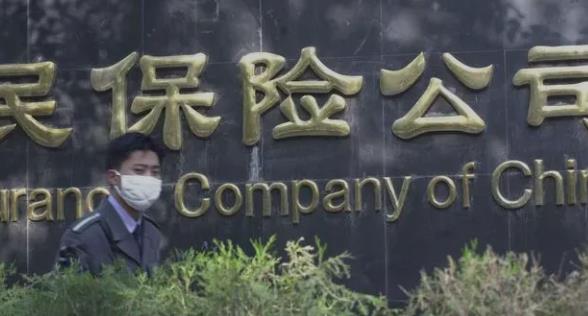 骨折保险公司赔偿标准 是什么