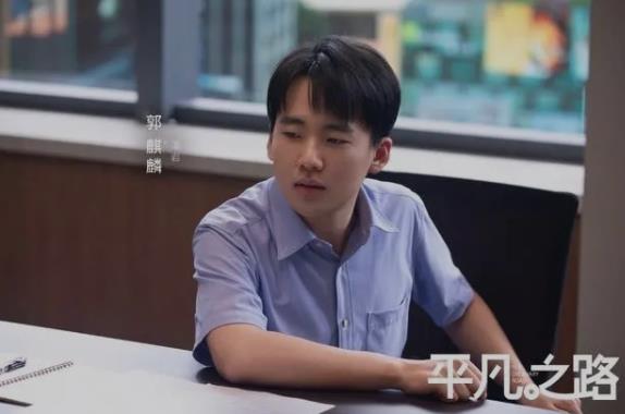 《平凡之路》开播 根植生活描摹平凡你我