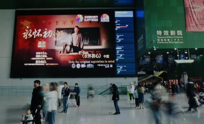 微电影《永恒的东风》荣获短视频单元“年度最受关注短剧”