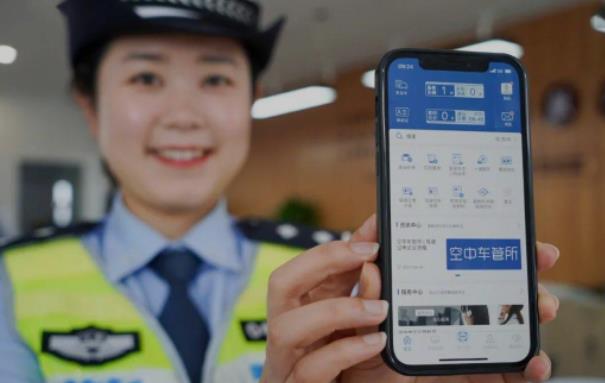电子驾驶证有哪些功能,电子驾驶证可以开共享汽车吗