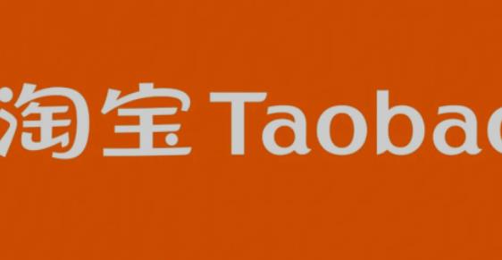 淘宝核对地址的信息要回复吗 淘宝送礼品核对地址诈骗案例
