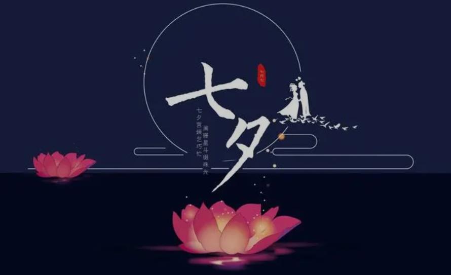 推荐七夕送什么礼物好呢,七夕送了花还要送礼物吗