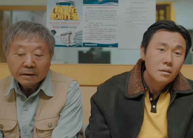 《漫长的季节》 范伟凭借高超的“神演技”完美演出人物五种不同面貌