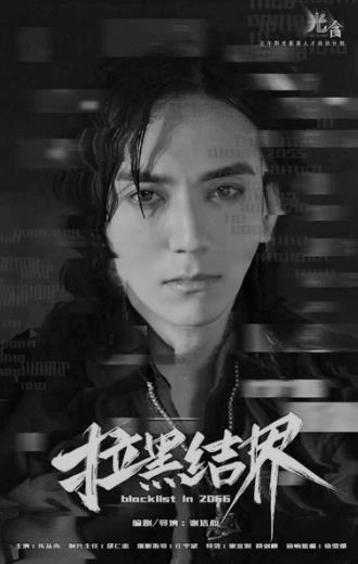 “光合”影视人才扶持计划一共推出8部作品上线展映