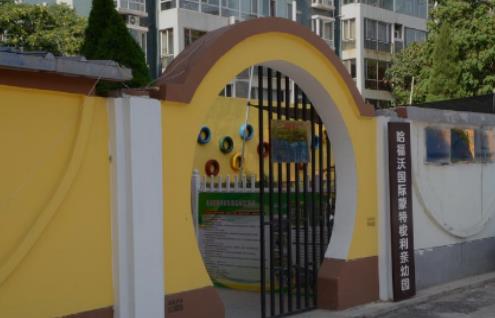 微信截图_20230513045053.jpg