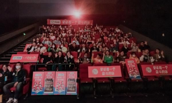 2023年神奇日:58同城扎根用户生活服务需求,为奋斗者加油