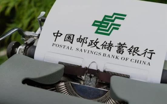 谈谈邮政银行卡被止付了怎么办?为什么邮政银行卡会被止付