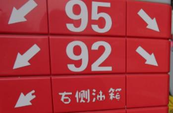 汽油和柴油的区别有哪些
