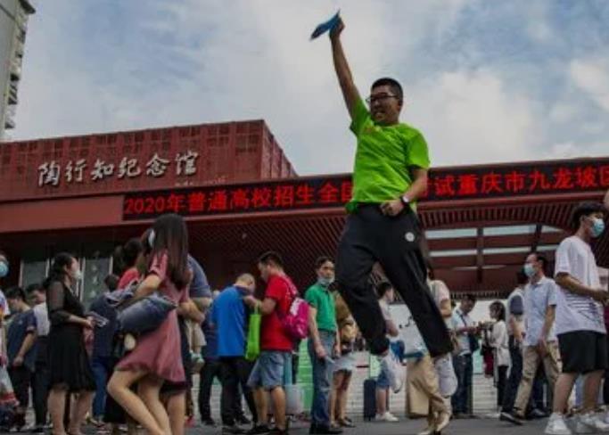 2023年高考成绩什么时候可以查到