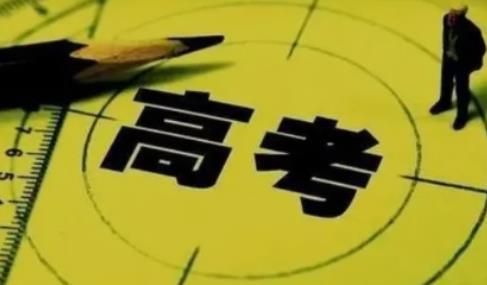 高考考场设置安排啥时候公开出来