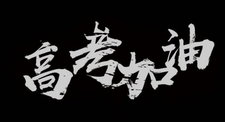 微信截图_20230518155543.jpg