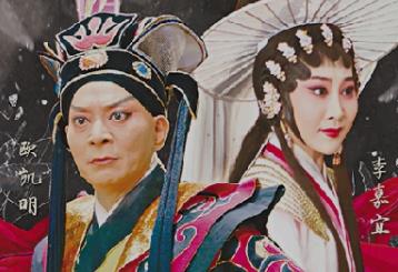 中国戏曲电影公益展映拉开帷幕