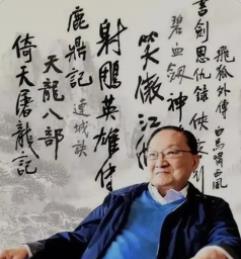 翻拍金庸武侠为何再次升温?