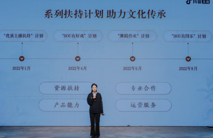抖音发布河南地区演艺直播数据,近八成主播获得打赏收入