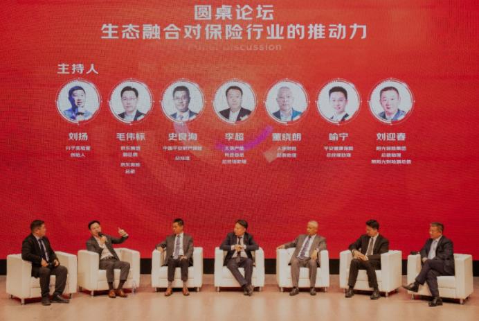 买保险在京东！京东保险经纪打造京东APP保险品牌营业厅 首批5家头部保司入驻