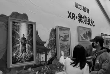 打破“数据孤岛” 多方部署加快数据要素流通