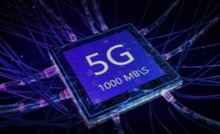 5G+智慧旅游助力乡村振兴