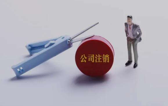 银行卡挂失多久后会注销