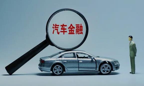 什么程度征信不能车贷?