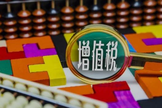 网上增值税申报流程6步是什么