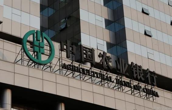 农业银行为什么不能异地补卡