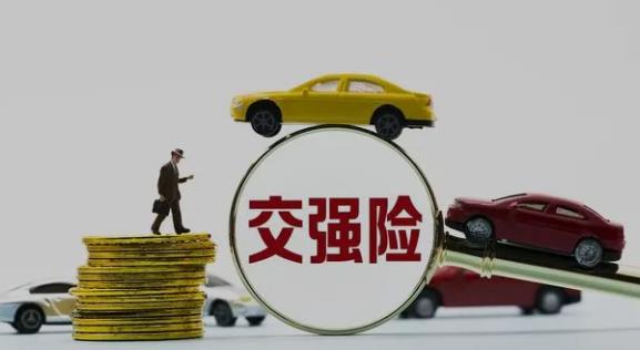 交强险一年不买第二年怎么交?