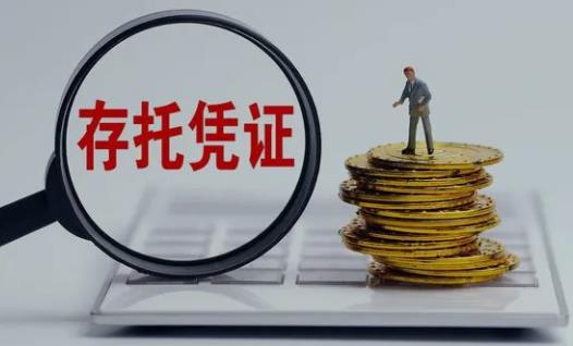 存托凭证与股票的区别有什么