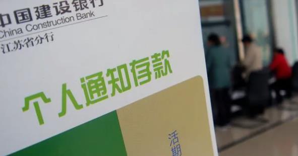 怎么取出工行通知存款？