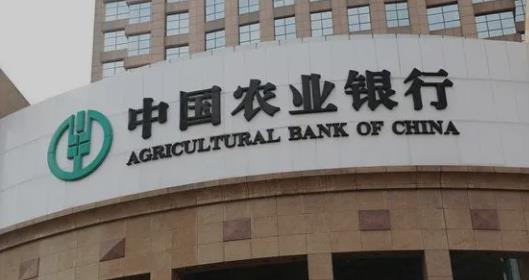 农业银行定期存款怎么取出来