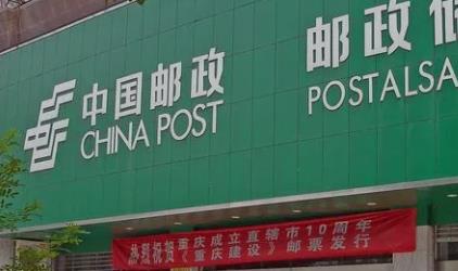 邮政储蓄银行卡颜色等级分类
