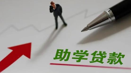 助学贷款逾期怎么补救?有法律依据吗