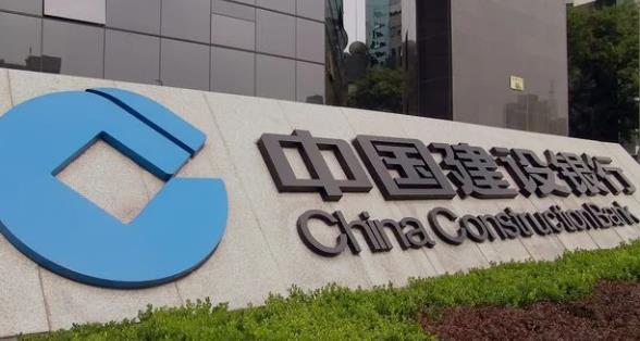 建设银行暂停非柜面交易多久解除