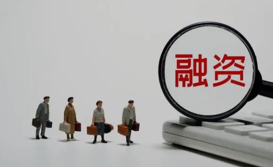 b轮融资是什么意思啊?