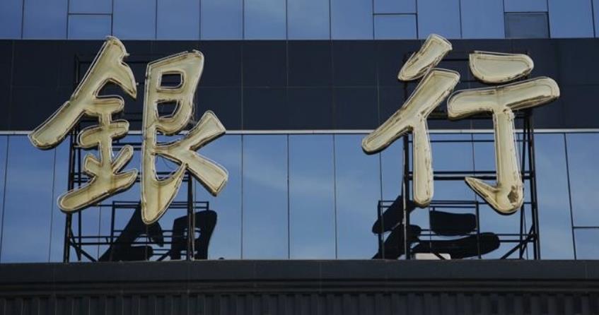 银行卡活期转定期怎么转?